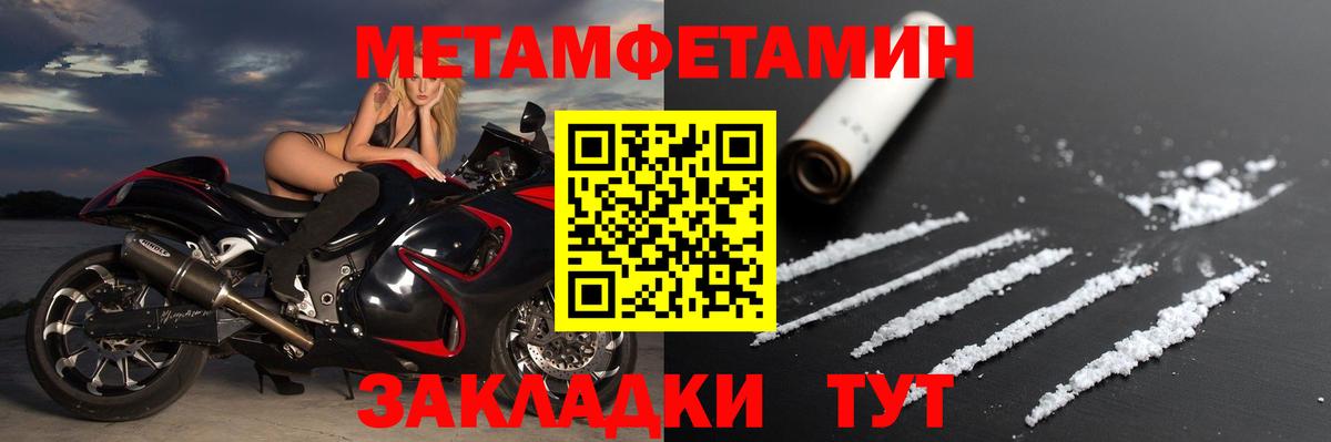 omg маркетплейс  Amphetamine  Вход с VPN  АМФЕТАМИН Розовый  Артёмовский 