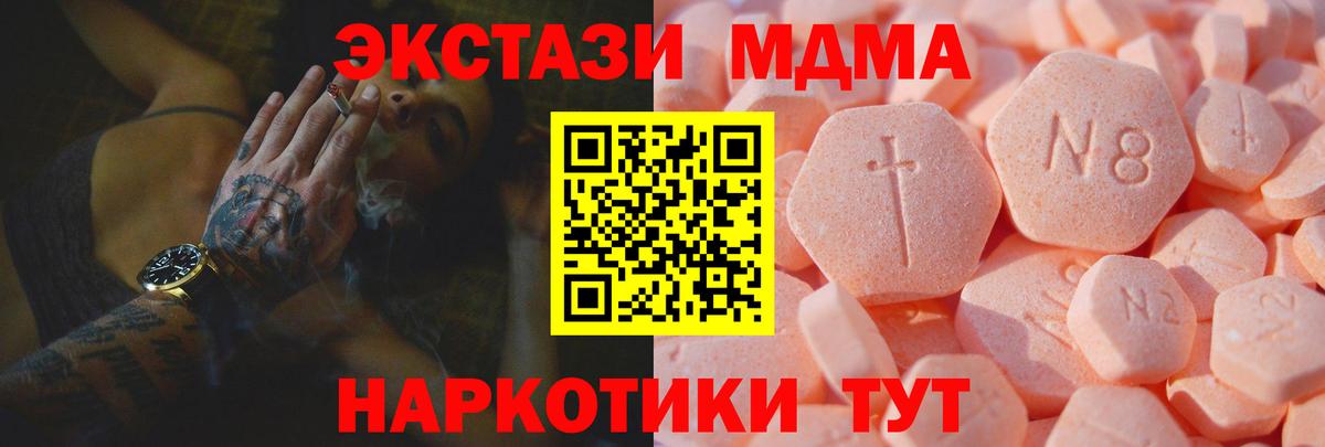где купить наркоту  Экстази  Вход с VPN  omg ссылка  Экстази круглые  Экстази louis Vuitton  Артёмовский 