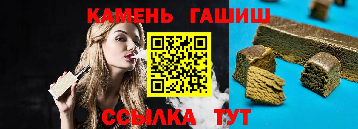 Гашиш гарик Артёмовский