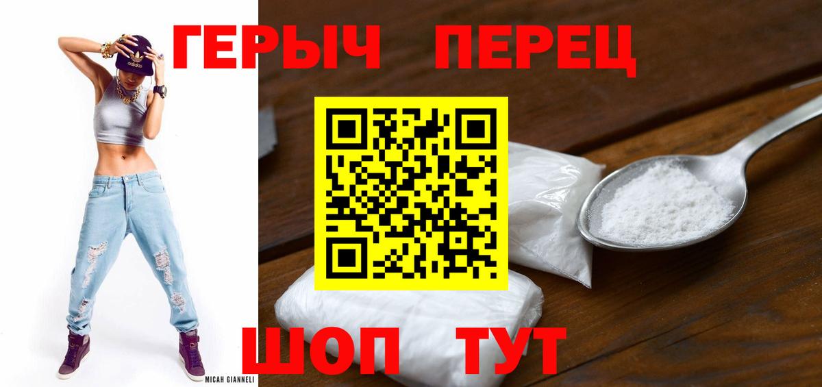 Артёмовский  Героин  Вход с VPN  Героин Афган 