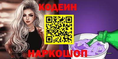 синтетический гашиш Туймазы