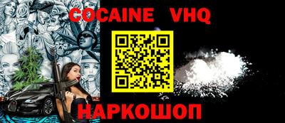 прущая мука Тулун