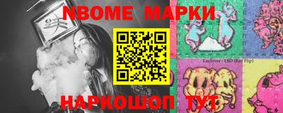 синтетический гашиш Туймазы