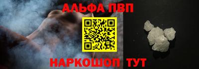 синтетический гашиш Туймазы