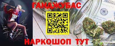 прущая мука Тулун