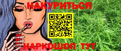 синтетический гашиш Туймазы