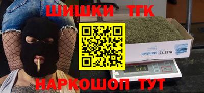 синтетический гашиш Туймазы