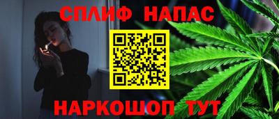 синтетический гашиш Туймазы