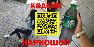 синтетический гашиш Туймазы