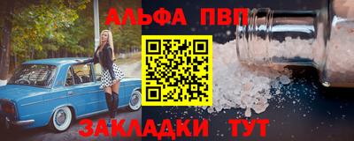 прущая мука Тулун