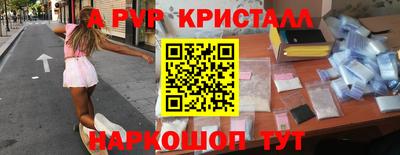 синтетический гашиш Туймазы