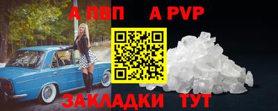 синтетический гашиш Туймазы