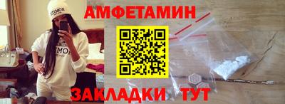 прущая мука Тулун