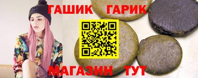 синтетический гашиш Туймазы