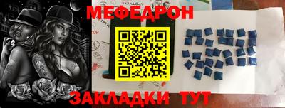прущая мука Тулун