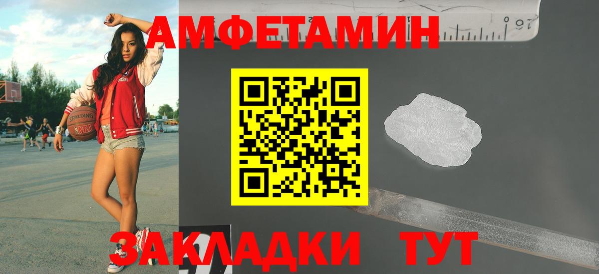 Первитин мет Артёмовский