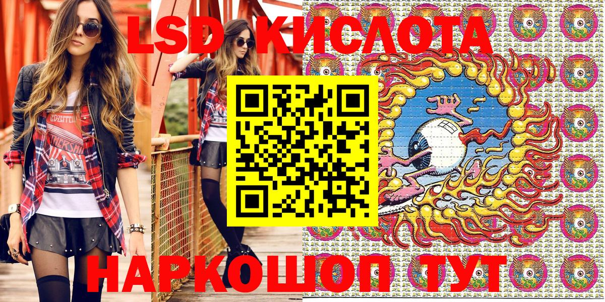 Артёмовский  Марки NBOMe 1,5мг  Вход с VPN 