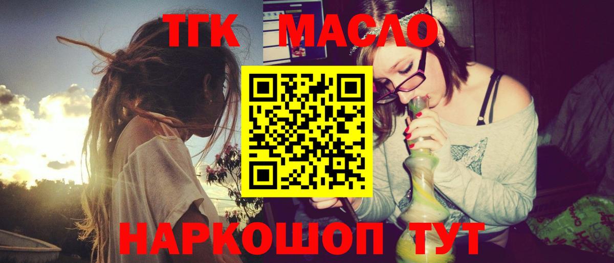 Дистиллят ТГК Wax Артёмовский