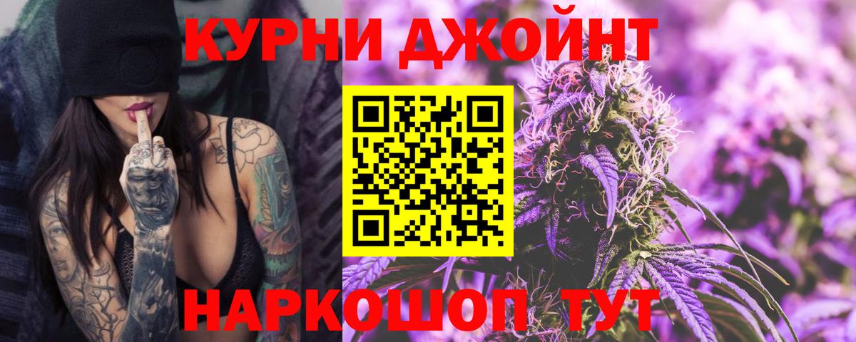 Бошки марихуана индика Артёмовский